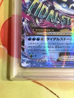 PSA10 Primal Kyogre EX RR XY5 Tidal Storm 032/070 1st Edition Pokemon Card - Image 4