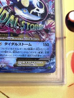 PSA10 Primal Kyogre EX RR XY5 Tidal Storm 032/070 1st Edition Pokemon Card - Image 5