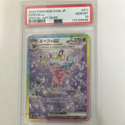 PSA10 Espeon ex SAR SV8a Terastal Festival ex 211/187 Japanese Pokemon Card - Image 1