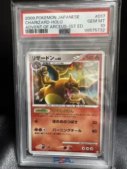 PSA10 Charizard LV60 Holo 1st Edition 2009 Japanese Pokemon Card - Image 1