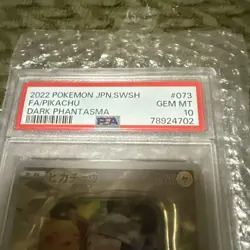 PSA10 Pikachu CHR Dark Phantasma 2022 Japanese Pokemon Card - Image 2