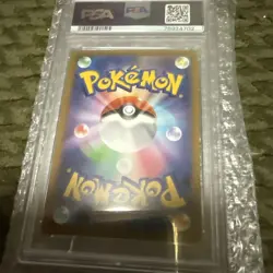 PSA10 Pikachu CHR Dark Phantasma 2022 Japanese Pokemon Card - Image 4