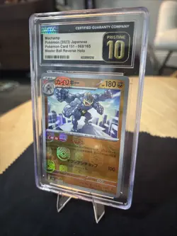 Machamp 068/165 Master Ball Reverse Holo Pokemon Japanese CGC 10 Pristine - Image 1