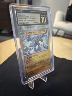 Machamp 068/165 Master Ball Reverse Holo Pokemon Japanese CGC 10 Pristine - Image 2