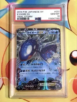 PSA10 Kyogre EX RR Tidal Storm 031/070 Japanese Pokemon Card - Image 1
