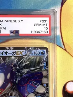 PSA10 Kyogre EX RR Tidal Storm 031/070 Japanese Pokemon Card - Image 3