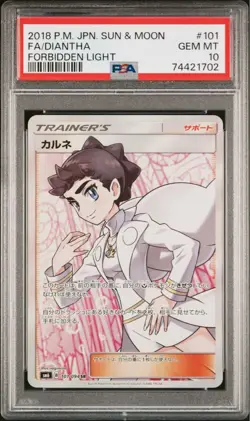 PSA10 Diantha SR Forbidden Light 101/094 Sun & Moon Japanese Pokemon Card - Image 1