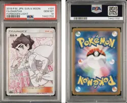 PSA10 Diantha SR Forbidden Light 101/094 Sun & Moon Japanese Pokemon Card - Image 3