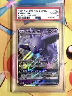 PSA10 Espeon GX RR 024/060 2016 Japanese Pokemon Card - Image 1