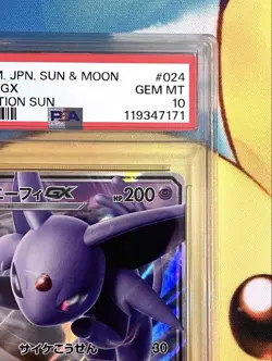 PSA10 Espeon GX RR 024/060 2016 Japanese Pokemon Card - Image 3