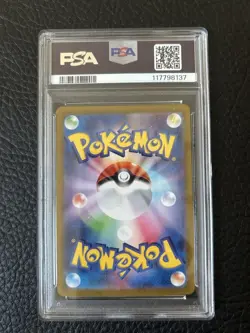 PSA9 Pikachu 014/071 Dark Phantasma Japanese Pokemon Card - Image 2