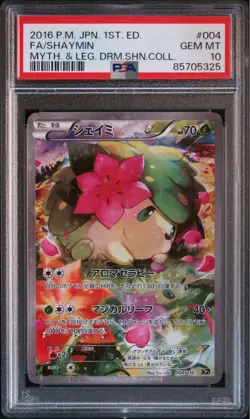 PSA10 Shaymin CP5 Mythical Legendary Dream Holo Collection 004/036 Pokemon Card - Image 1