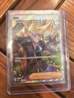 Pokemon Card Game S-Chinese 2025 Obsidian Flames Clive SR CSV5C 150 NM IN STOCK - Image 1