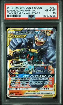 PSA10 Marshadow & Machamp GX RR SM12a 067/173 Japanese Pokemon Card - Image 1