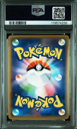 PSA10 Marshadow & Machamp GX RR SM12a 067/173 Japanese Pokemon Card - Image 2