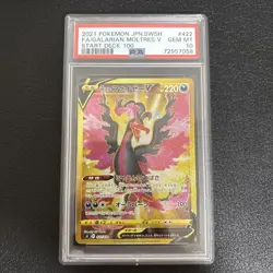 PSA10 Galarian Moltres V SI Start Deck 100 422/414 Japanese Pokemon Card - Image 1