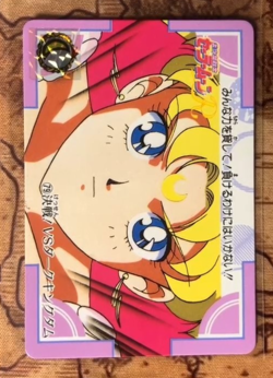 Vintage Sailor Moon Card #79 Prism Patch Carddass Bandai Part 3 - Image 1