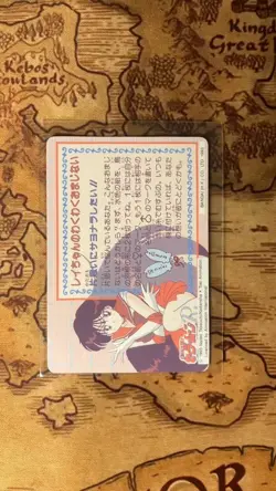 Vintage Sailor Moon Card #79 Prism Patch Carddass Bandai Part 3 - Image 3