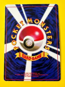 Jigglypuff No.039 Old Back Asobikata Japanese Promo Pokemon Card JP - Image 4