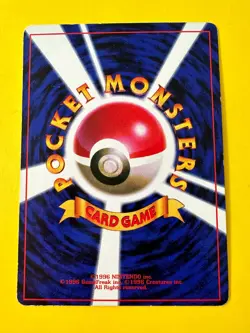 Jigglypuff No.039 Old Back Asobikata Japanese Promo Pokemon Card JP - Image 5