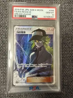 PSA10 N’s Resolve SR SM11b Dream League 066/049 Japanese Pokemon Card - Image 1