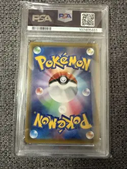 PSA10 N’s Resolve SR SM11b Dream League 066/049 Japanese Pokemon Card - Image 2