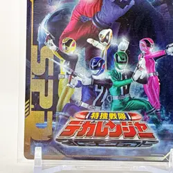 Super Sentai Dekarenger Bandai 50th Anniversary Collection Card 2025 Japan Hero - Image 4