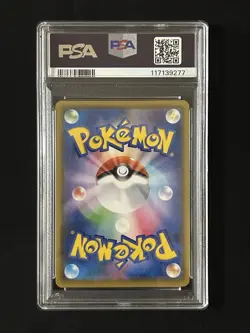 PSA10 Surfing Pikachu VMAX 25th Anniversary Japanese Pokemon Card - Image 2
