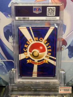 PSA9 Dragonite Holo Old Back Fossil 149 1997 Japanese Pokemon Card - Image 2