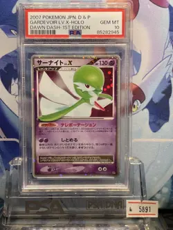 PSA10 Gardevoir LV X Holo 1st Edition DP3 DP2 2007 Japanese Pokemon Card - Image 1