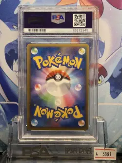 PSA10 Gardevoir LV X Holo 1st Edition DP3 DP2 2007 Japanese Pokemon Card - Image 2