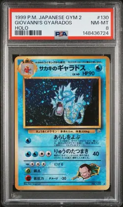 1999 POKEMON JPN GYM 2 #130 GIOVANNI'S GYARADOS-HOLO PSA 8 - Image 1