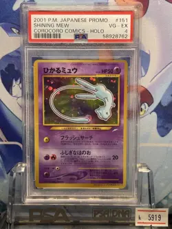 PSA4 Shining Mew Holo Old Back CoroCoro Promo 151 2001 Japanese Pokemon Card - Image 1