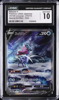 2022 POKEMON JAPANESE #215/172 SUICUNE V CGC 10 GEM MINT - Image 1