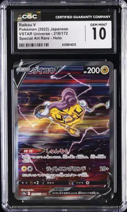 2022 POKEMON JAPANESE #218/172 RAIKOU V CGC 10 GEM MINT - Image 1