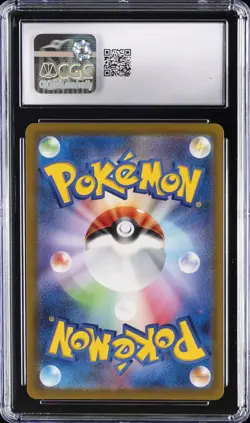 2022 POKEMON JAPANESE #218/172 RAIKOU V CGC 10 GEM MINT - Image 2