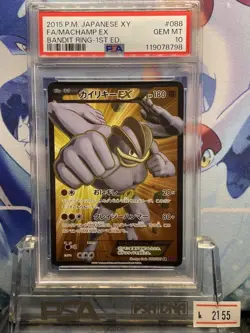 PSA10 Machamp EX SR Bandit Ring 088/081 2015 Japanese Pokemon Card - Image 1