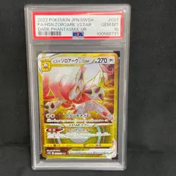 PSA10 Hisuian Zoroark VSTAR UR 097/071 2022 Japanese Pokemon Card - Image 1