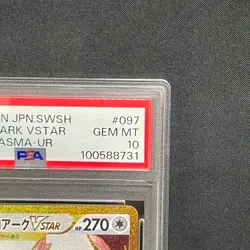 PSA10 Hisuian Zoroark VSTAR UR 097/071 2022 Japanese Pokemon Card - Image 3