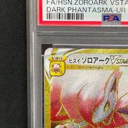 PSA10 Hisuian Zoroark VSTAR UR 097/071 2022 Japanese Pokemon Card - Image 4