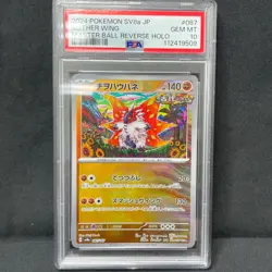 PSA10 Slither Wing Master Ball Mirror 087/187 2024 Japanese Pokemon Card - Image 1