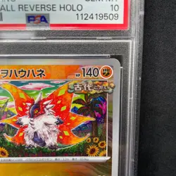 PSA10 Slither Wing Master Ball Mirror 087/187 2024 Japanese Pokemon Card - Image 5