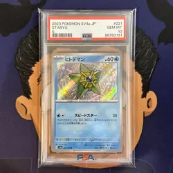💎PSA 10 GEM MINT 2023 Pokemon Japanese Shiny Treasure STARYU #221 Shiny Rare - Image 2