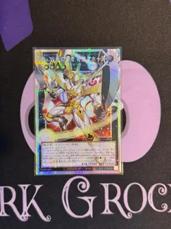 US SHIP | Yugioh LOCH-JP010 Number 39: Utopia the Envoy of Light-PSER Overframe - Image 1