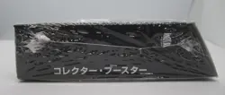 JAPANESE Collector Booster Box Final Fantasy Magic the Gathering mtg SEALED NIB - Image 3