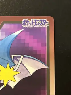 1997 Pokemon Golbat No. 042 Bandai Carddass Series 3-4 Japanese Vintage TCG - Image 3