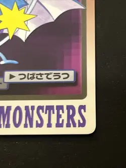 1997 Pokemon Golbat No. 042 Bandai Carddass Series 3-4 Japanese Vintage TCG - Image 4