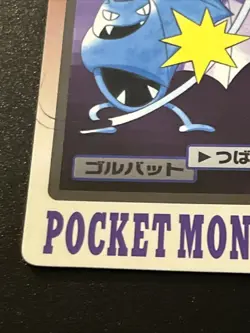 1997 Pokemon Golbat No. 042 Bandai Carddass Series 3-4 Japanese Vintage TCG - Image 5