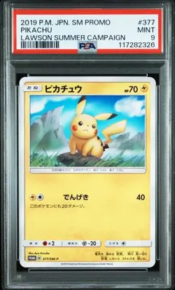 PSA 9 Pokemon Japanese pikachu 377/SM-P LAWSON SUMMER CAMPAIGN promo - Image 1