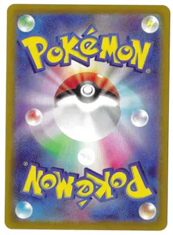2022 Pokemon Japanese Hatterene VMAX 224/172 SAR S12a: Vstar Universe Holo - Image 2